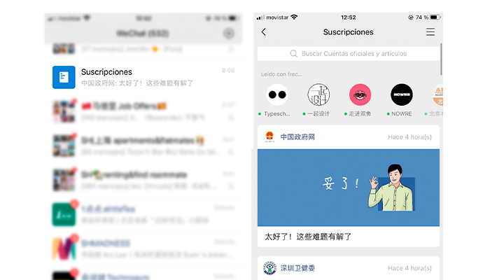 Cuenta de suscripción WeChat-información y la comunicación de la marca