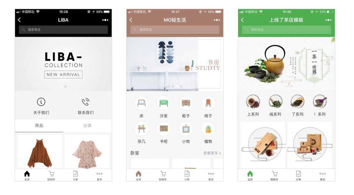 marketing en WeChat- WeChat miniprograma