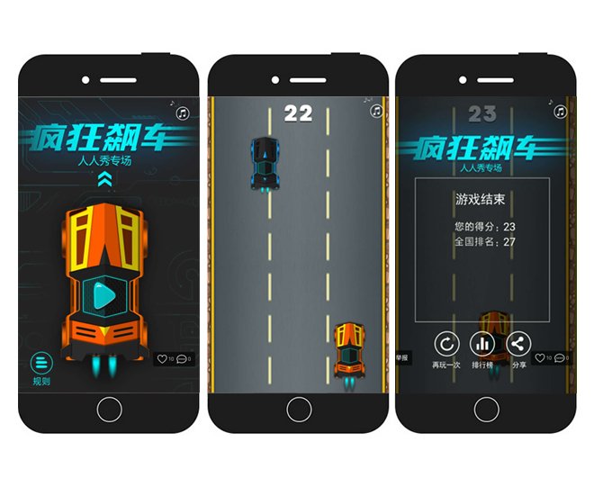 WeChat minijuegos- fidelizar seguidores WeChat minijuegos- fidelizar seguidores