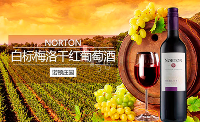 Exportar vino a China desde EspaÃ±a