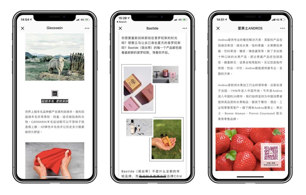 estrategias marketing en WeChat- Crea contenido atractivo 