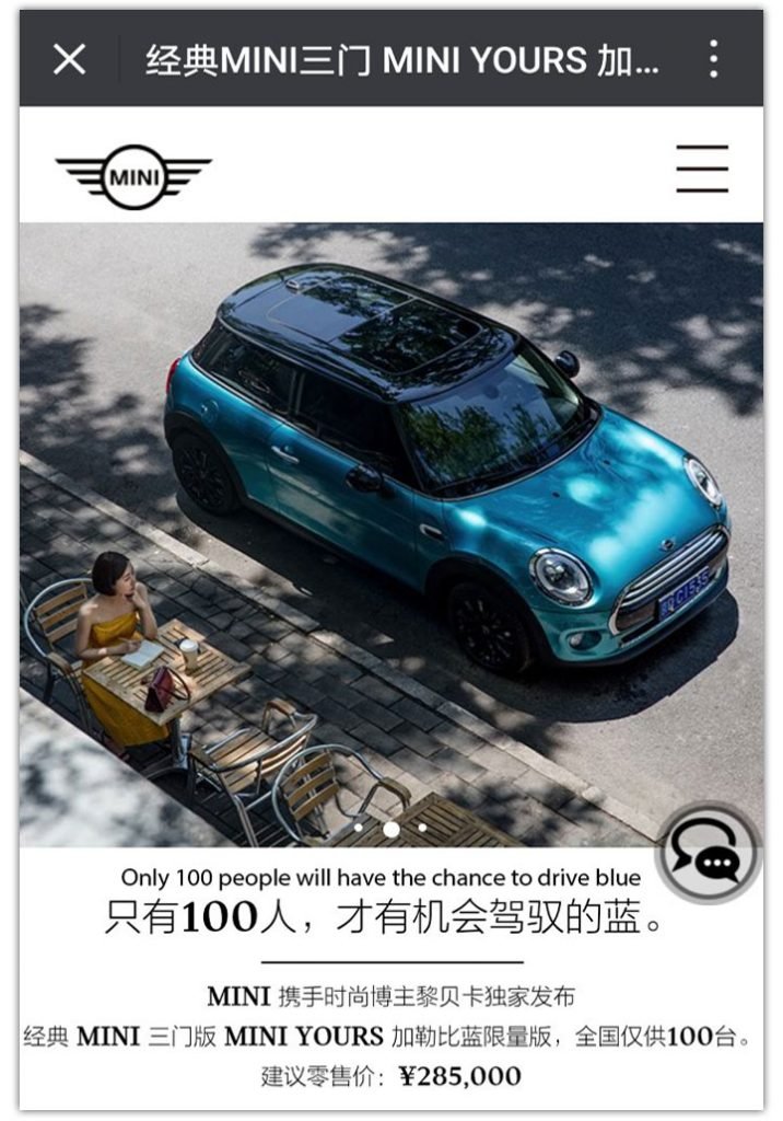 KOL en Wechat - Becky Li Mini