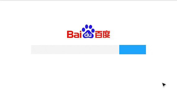 We Nomad- Baidu PPC