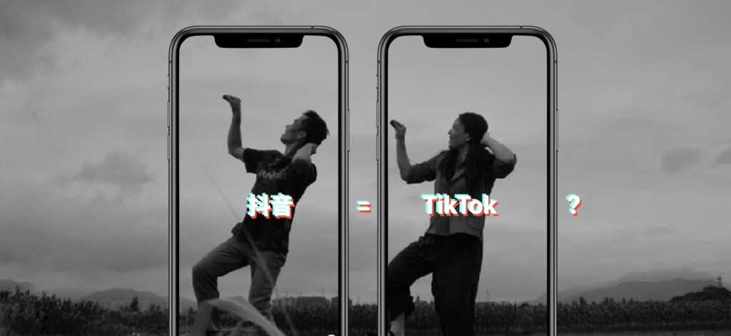 TikTok de China-vender online en TikTok de China (Douyin)