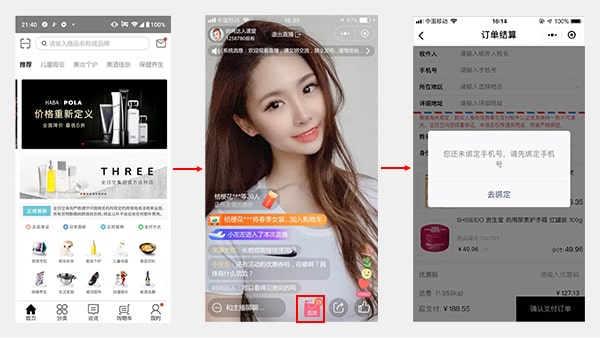 Vender online en TikTok - vender en WeChat