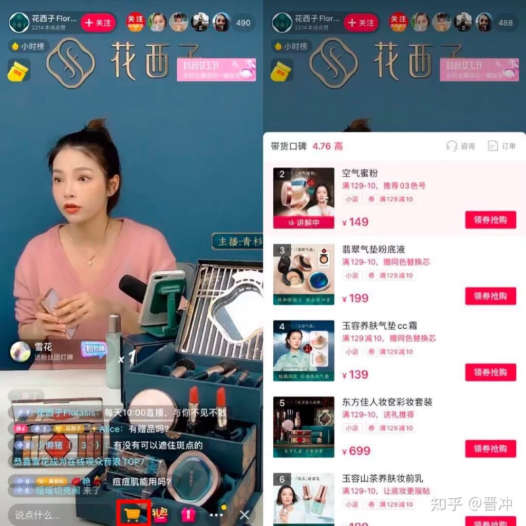 Vender online en TikTok en China - Taobao en TikTok