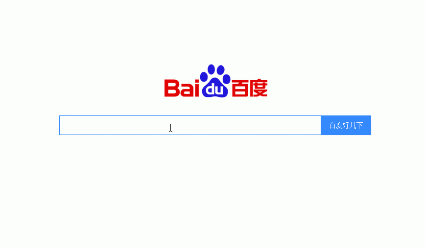 Campaña de marketing en Baidu