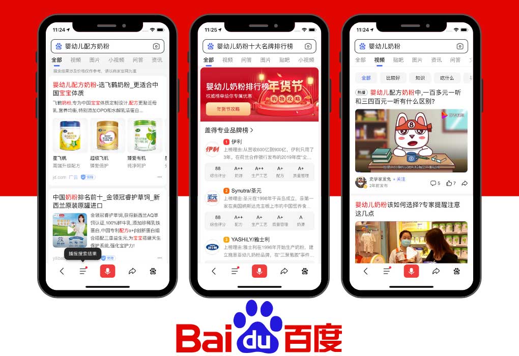 SEO off page en Baidu