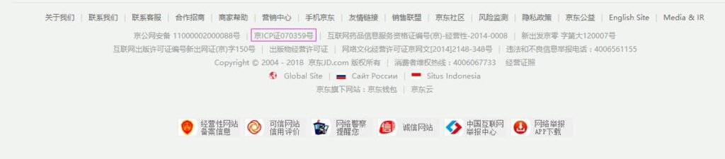 Licencia ICP China- pÃ¡gina web en China