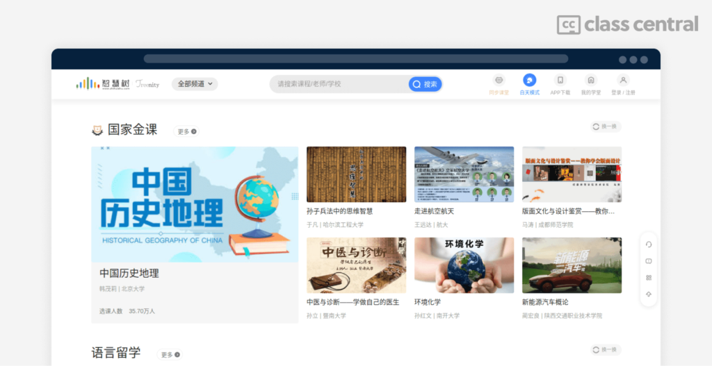 marketing B2B en China-Localizar tu web para China