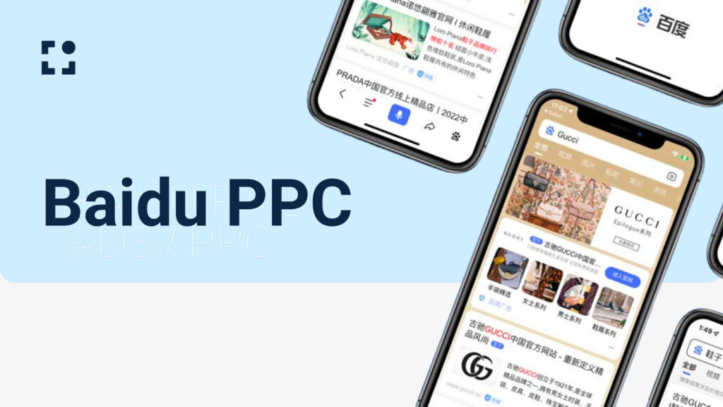 Baidu PPC: Guía de Publicidad en Baidu Ads