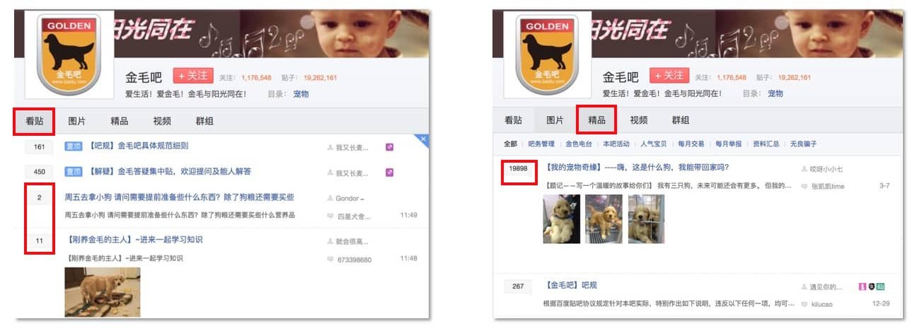 ¿Qué es Baidu Tieba y cómo usarlo para promocionar su marca en China?