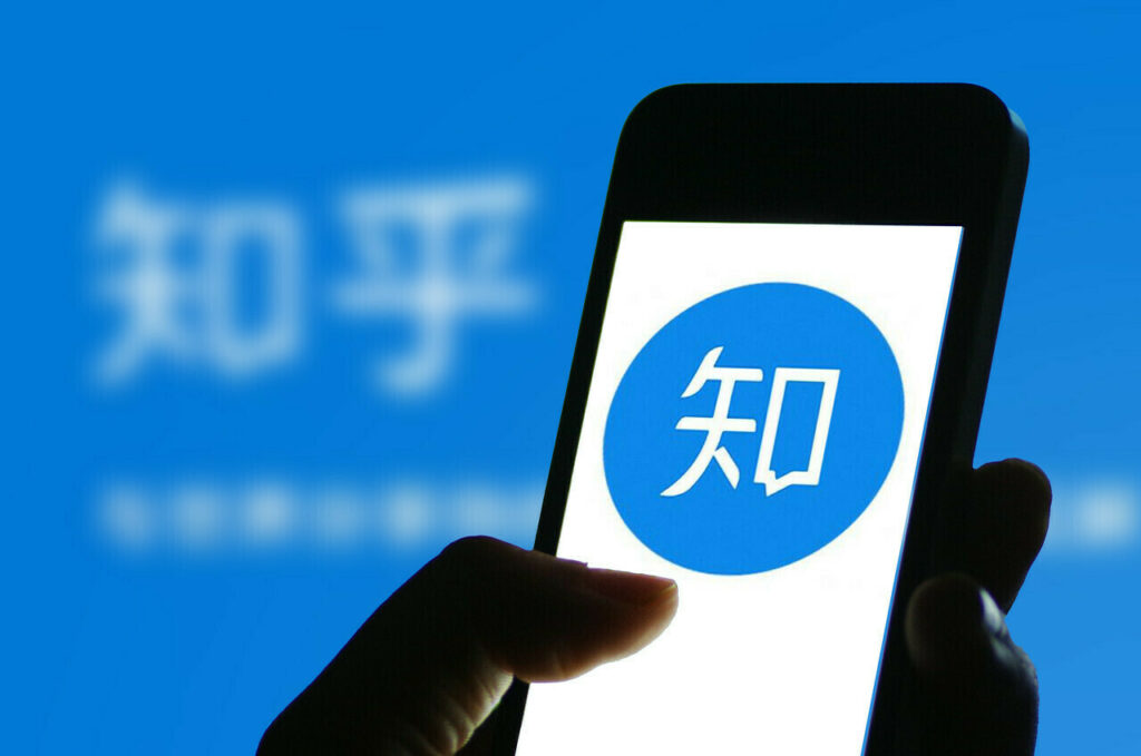 ¿Qué es Zhihu? La Red Social China Similar a Quora en Occidente -Marketing en Zhihu