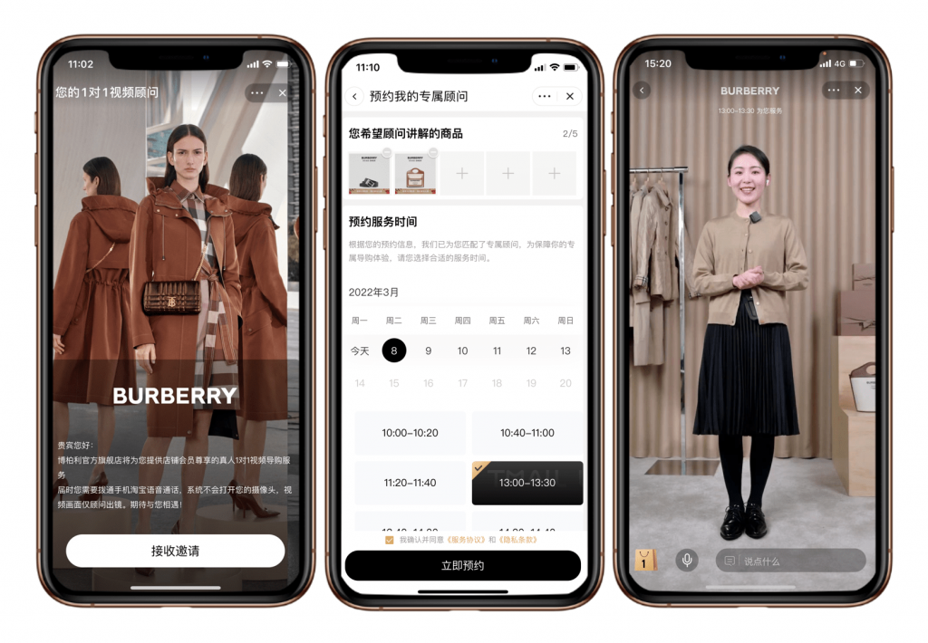 contenido online para construir una marca China- contenido creativo Burberry