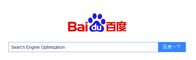 SEO en Baidu para turismo en China