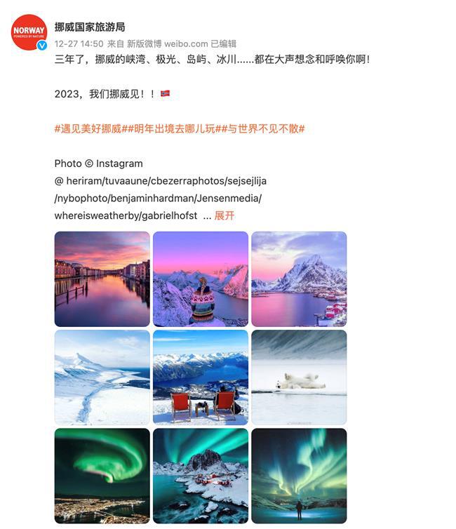 Promocionar agencia de turismo en China-WEibo