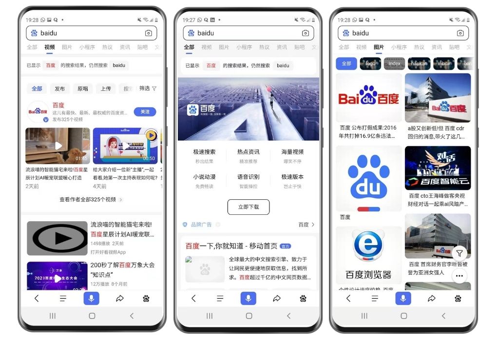 Marketing en China - Domina Baidu con SEO y SEM​