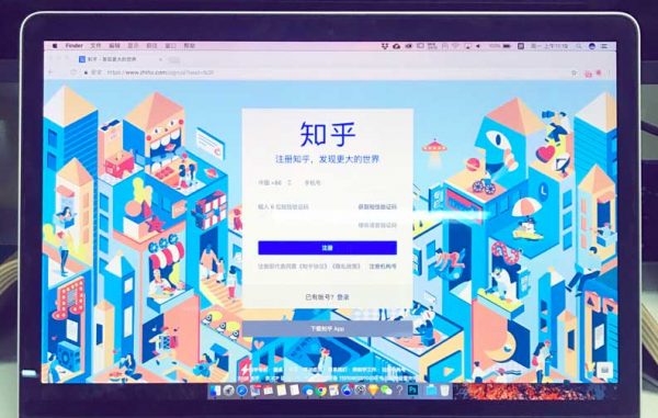 Marketing en China - Baidu Zhihu