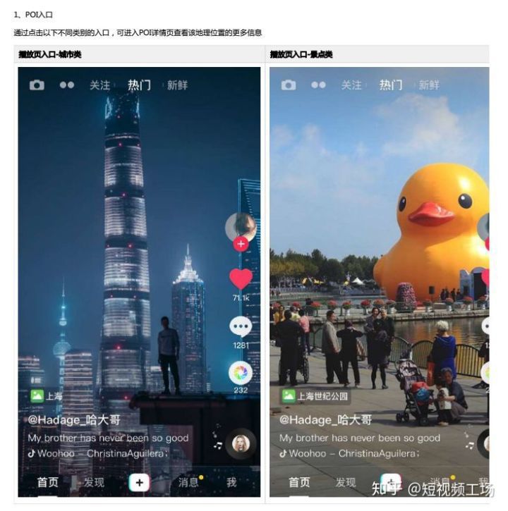 Marketing en redes sociales chinas-atraer turistas chinos