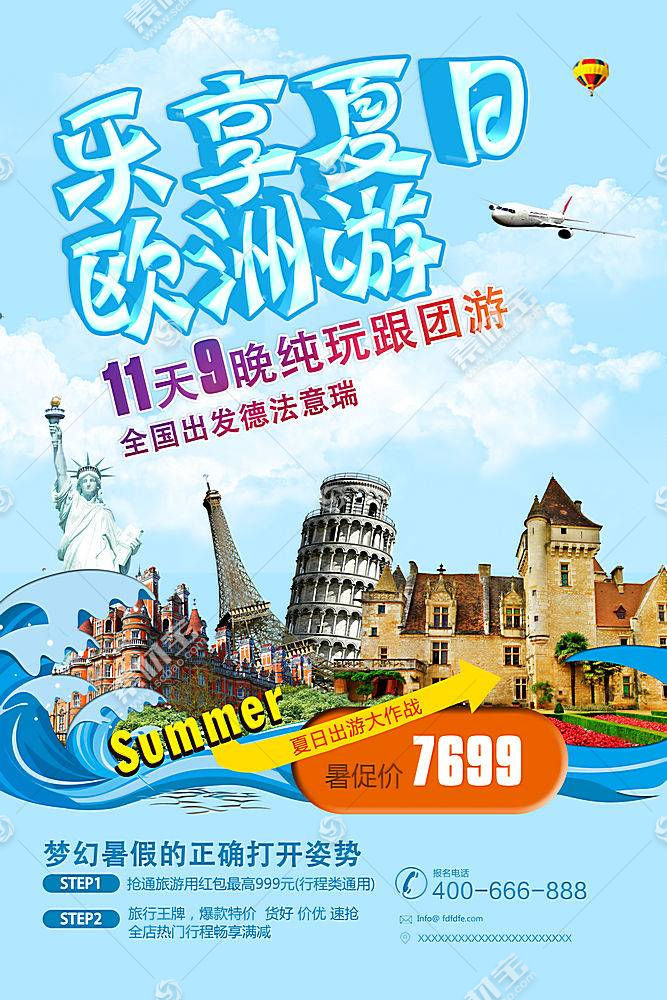 Ofrecer descuentos y promociones-atraer turistas chinos