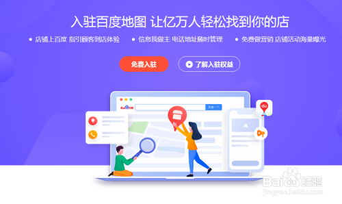 Baidu map