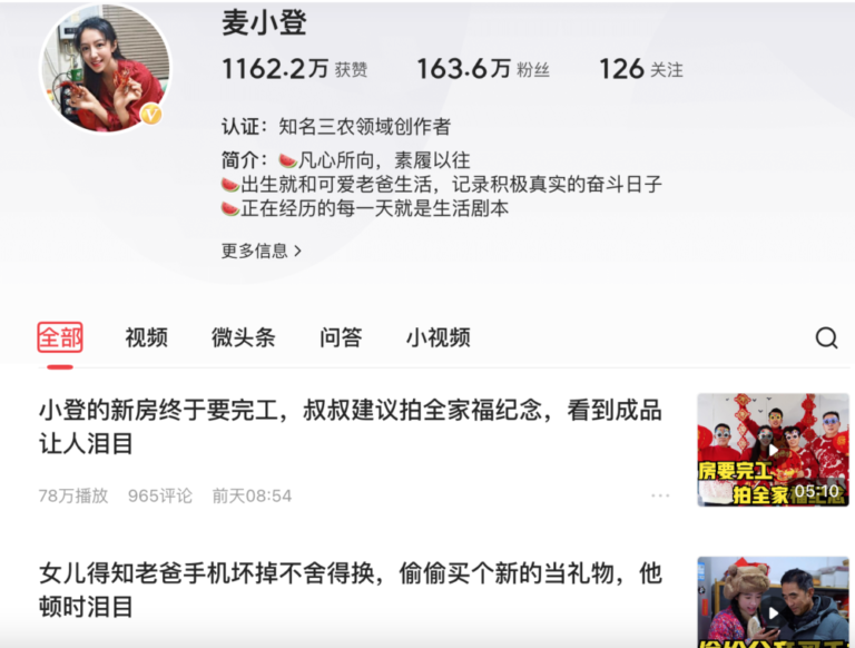¿Cómo usar Toutiao para mejorar el marketing de tu marca?-Otras tácticas que se puede utilizar para triunfar en toutiao