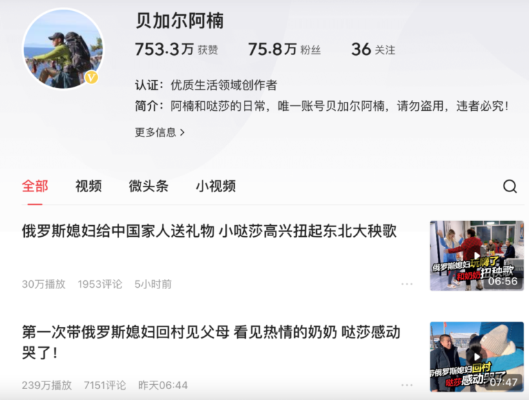 ¿Cómo usar Toutiao para mejorar el marketing de tu marca?-Otras tácticas que se puede utilizar para triunfar en toutiao