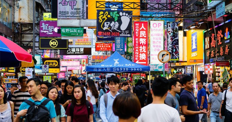 Estudiar tu mercado en China - investigación de consumidores chinos