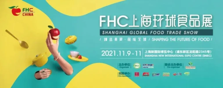 Las principales ferias comerciales de alimentos y bebidas en China Las principales ferias comerciales de alimentos y bebidas en China-Feria de Hostelería y Alimentos de China (FHC)