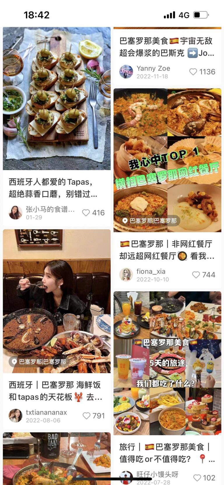 Cómo promocionar tu restaurante para los turistas chinos-Colaboración con micro Kols en Xiaohongshu