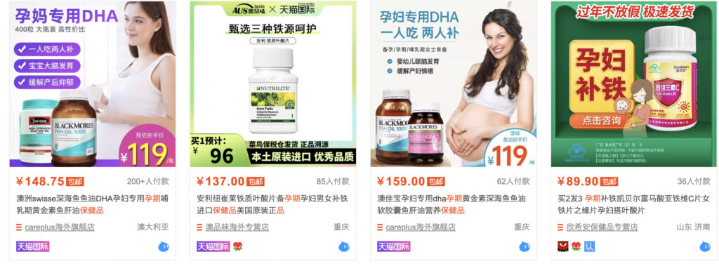 Consumidores de los suplementos en China-Suplementos para mujeres embarazadas en China