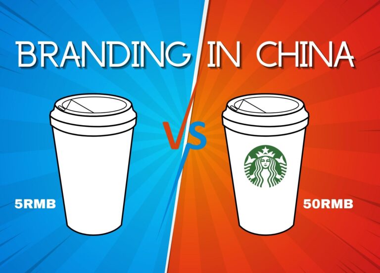 La importancia del Branding en China