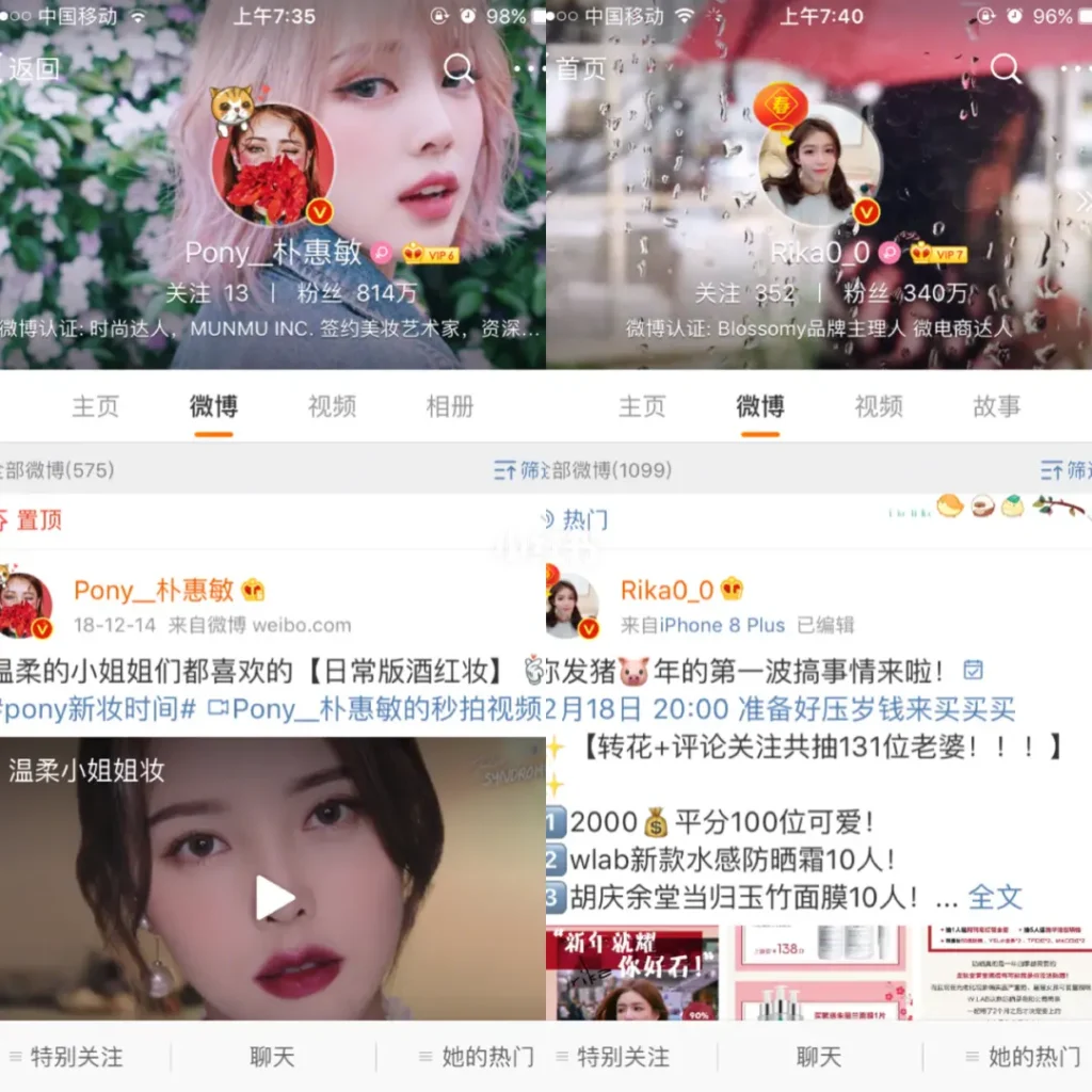 Tipos de cuentas y contenido en Weibo-redes sociales chinas