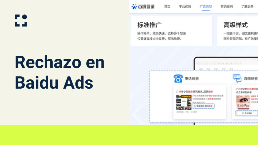 Baidu Ads- Razones de Rechazo en Baidu