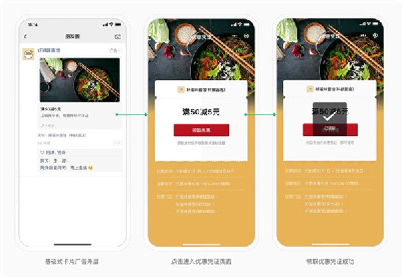 Landing pages-publicidad en WeChat Moments