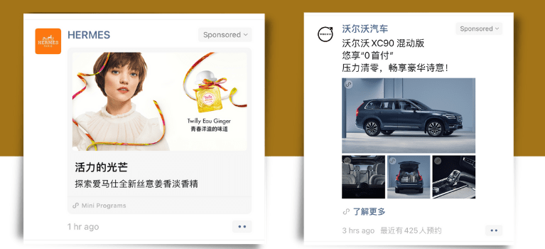 ¿Qué es WeChat?-Cómo hacer publicidad en WeChat