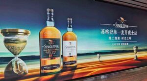 Industrias prohibidas de publicitar en China - Alcohol