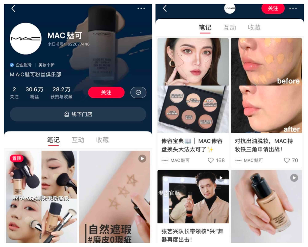 Crear una cuenta en el Instagram de China-Xiaohongshu