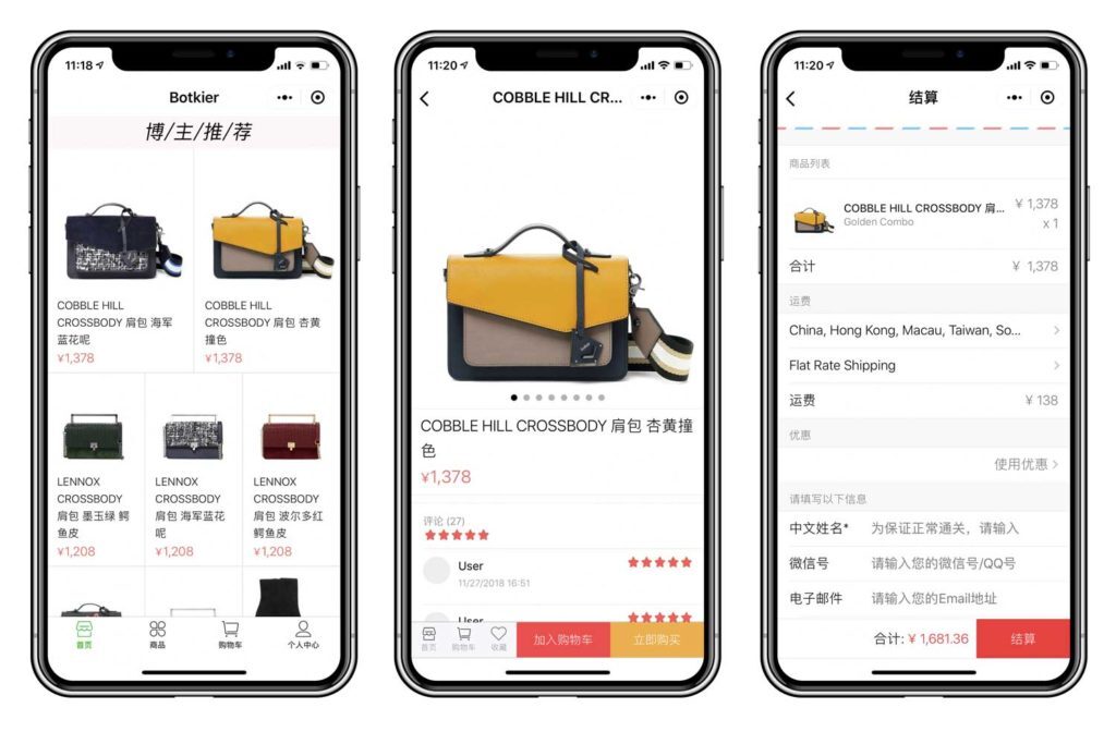 qué es WeChat - Shopping