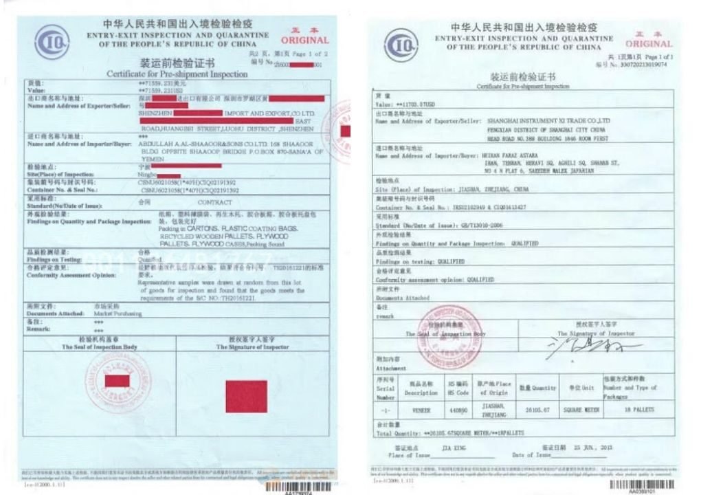 importar desde China-Licencia del proveedor