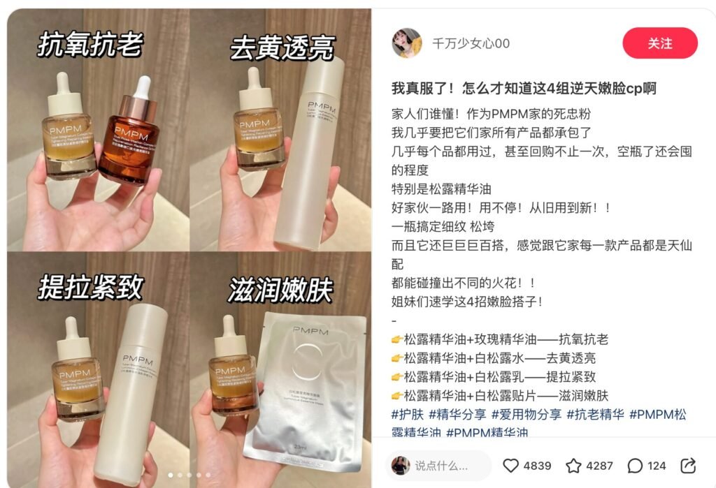 influencer de xiaohongshu-Enfatiza los beneficios del producto