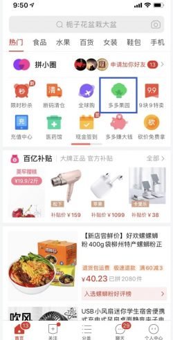 como vender en china online – como vender en pinduoduo como vender en china online - como vender en pinduoduo